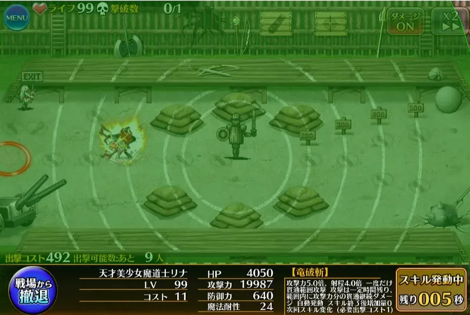 スレイヤーズコラボ「天才美少女魔道士リナ」「燈火の魔術師フレンディア」登場！の参考画像 - わんにゃんランド - アイギス攻略まとめ