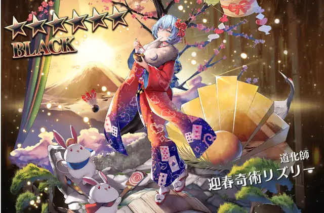 正月ユニットの評価ガチでどうなん？暗殺要員リズリーと高火力ヘカティエの使い道の参考画像 - わんにゃんランド - アイギス攻略まとめ