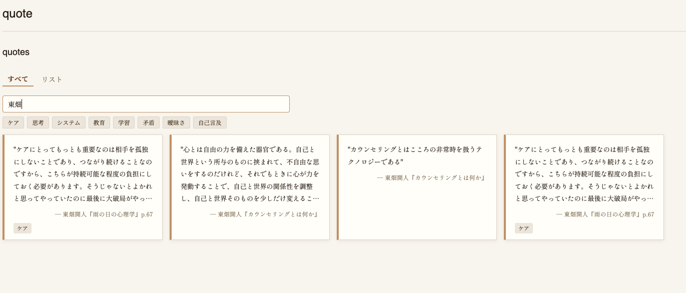 Image from Gyazo