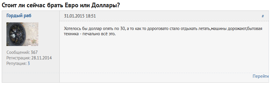 Стоит сейчас продавать доллары или подождать