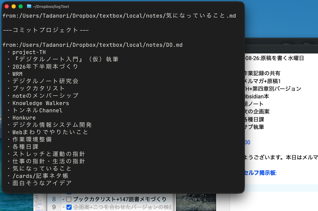 Image from Gyazo