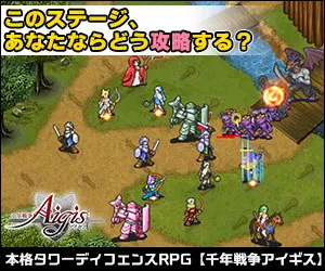 老兵王子たちが語るアイギス昔話。30CCは大嘘だった！？の参考画像 - わんにゃんランド - アイギス攻略まとめ