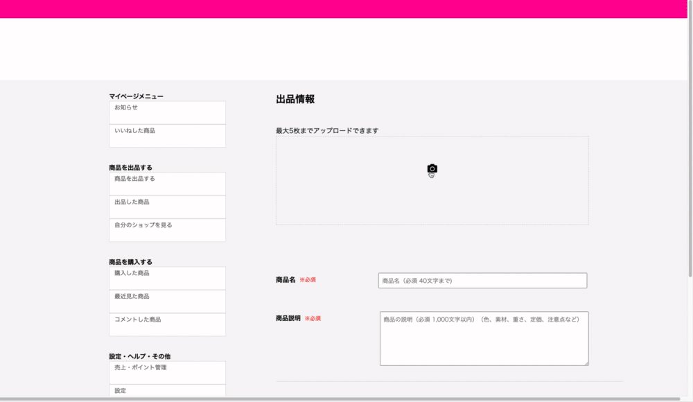 Shimokita.php