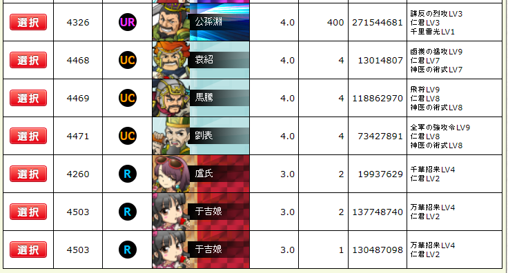 Image from Gyazo