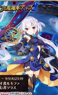 みんな大好き初期英傑！清楚な占星術師ソラスちゃんの魅力とお姉ちゃんアピール！の参考画像 - わんにゃんランド - アイギス攻略まとめ & DB