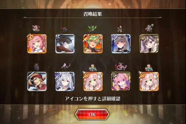 学園メアリPU開幕ぅぅぅ！？圧倒的なコスト管理と割合削りと可愛さ！！の参考画像 - わんにゃんランド - アイギス攻略まとめ