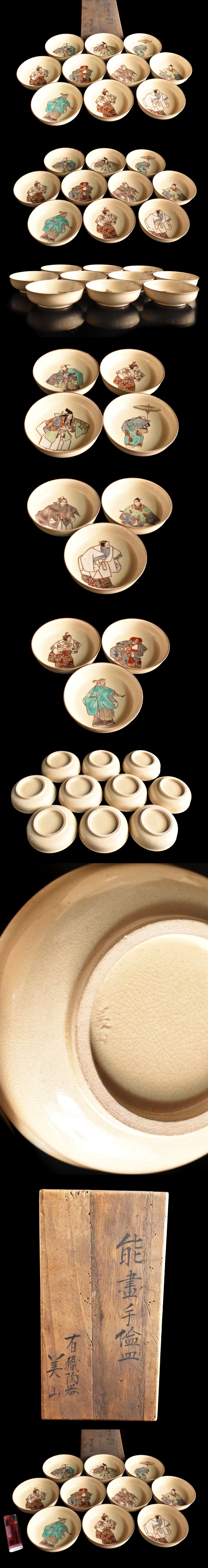此商品圖像無法被轉載請進入原始網查看