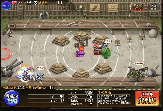 まさかの仕様！シトーの物資トークン、アヴリックのガトリング砲にも乗るってマ！？の参考画像 - わんにゃんランド - アイギス攻略まとめ