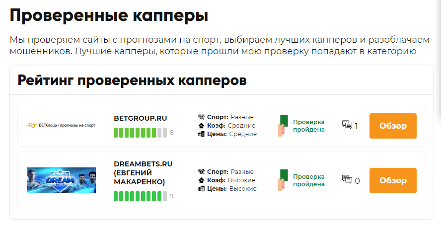 букмекером как зарабатывать букмекером как зарабатывать