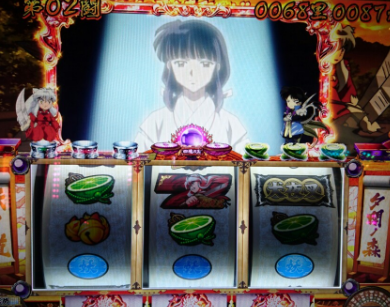 パチスロ 犬夜叉 Part1 5 10 元パチスロメーカー営業マンのパチスロ5ch 2ch まとめ