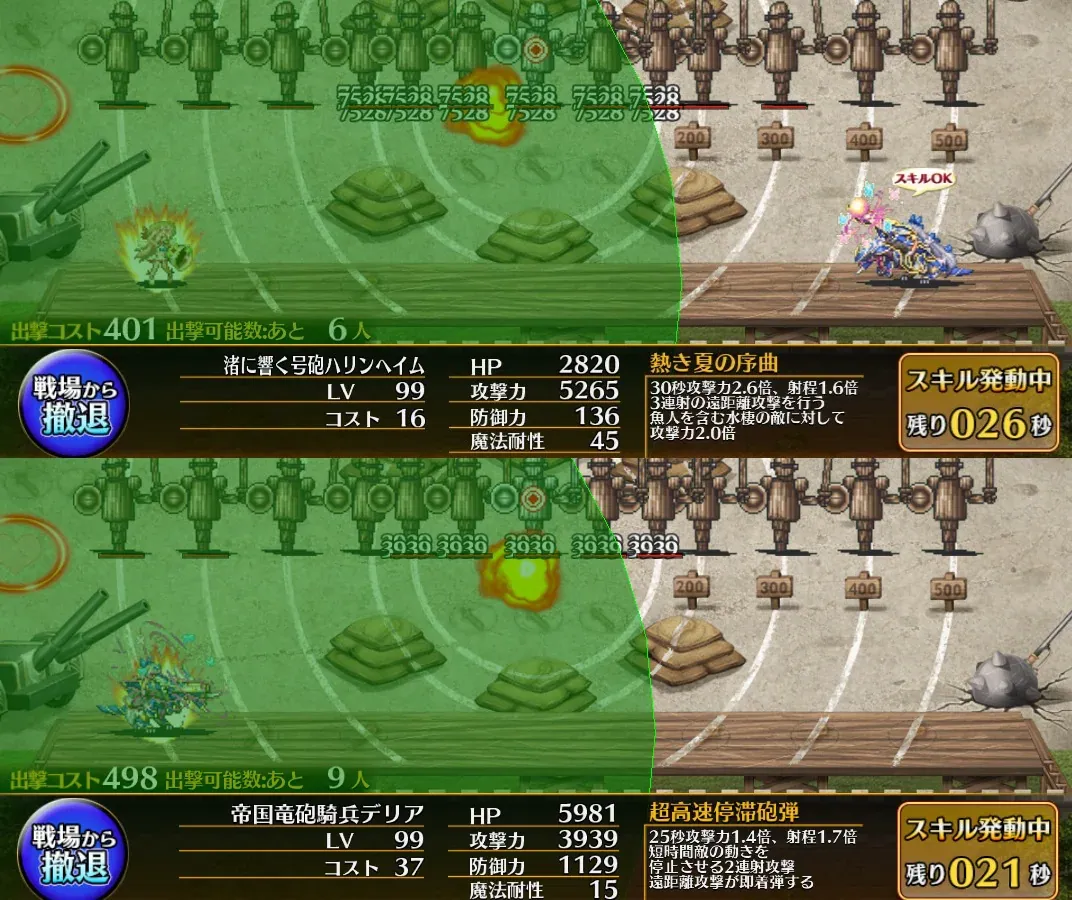 白レアの域を超えた性能！？夏イムラウやハリンヘイムなどサマー白たちが大暴れ！の参考画像 - わんにゃんランド - アイギス攻略まとめ & DB