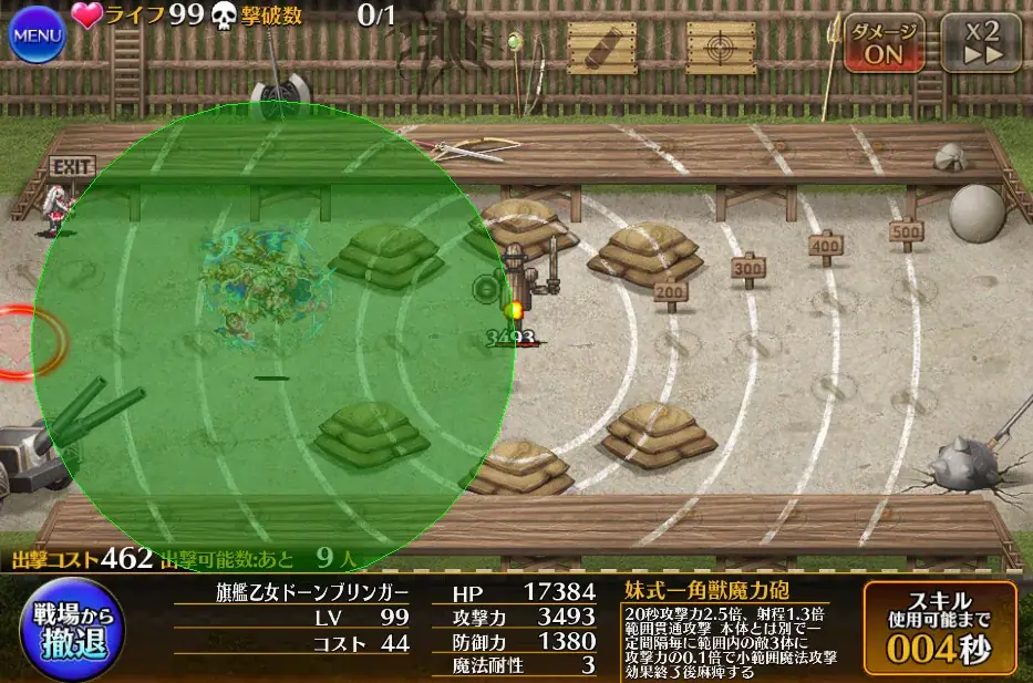 コラボユニット「旗艦乙女ドーンブリンガー」が激重コストで登場！絵師はあの人？！の参考画像 - わんにゃんランド - アイギス攻略まとめ