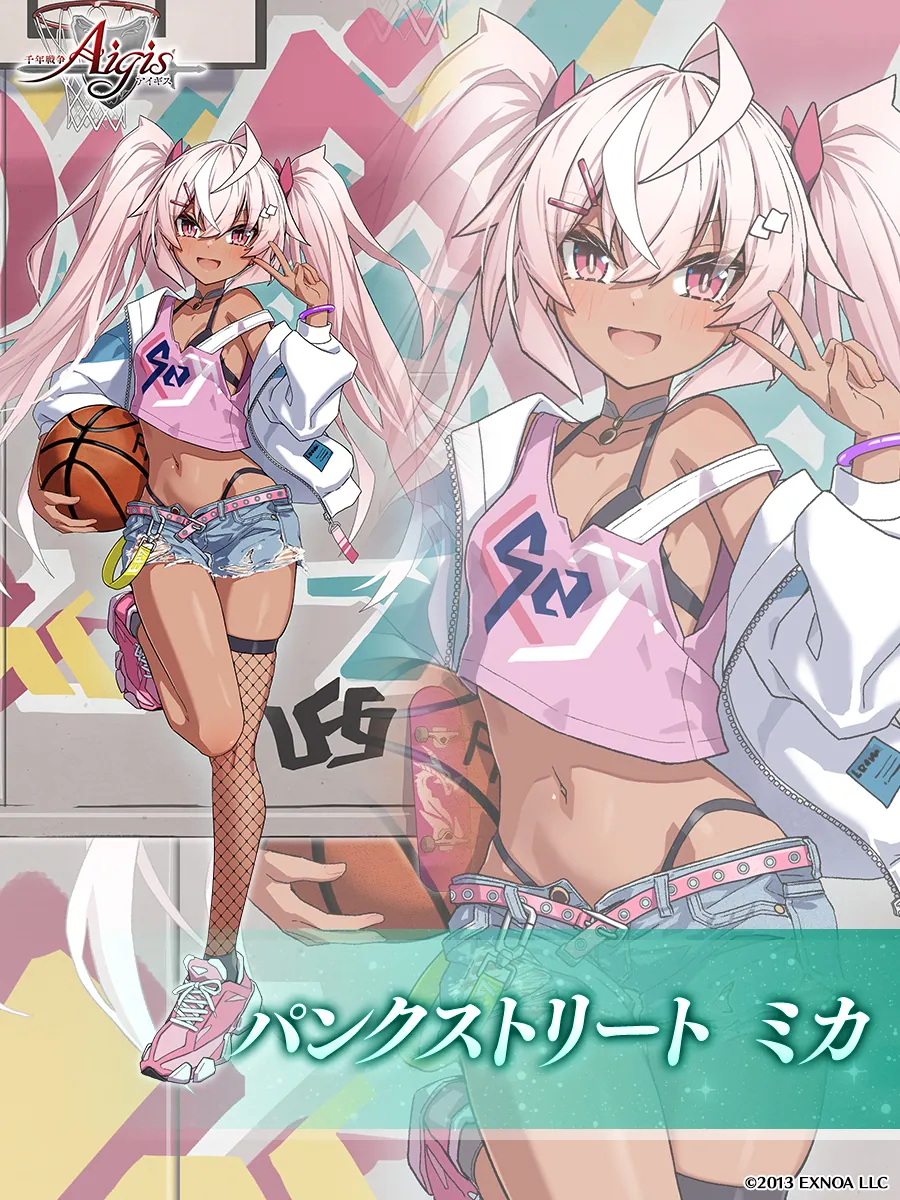 ツイート画像 2