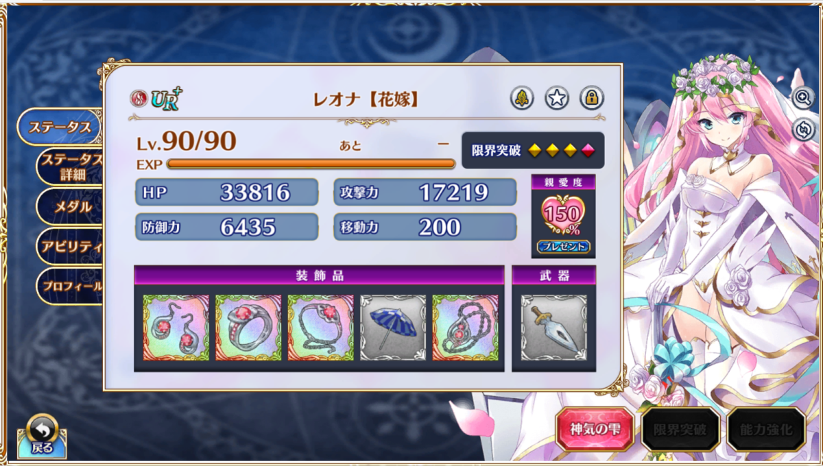【DMM.R18】ジェミニシード X part152 [無断転載禁止]©bbspink.com	->画像>44枚 