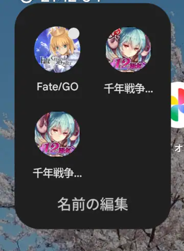 トピック関連画像