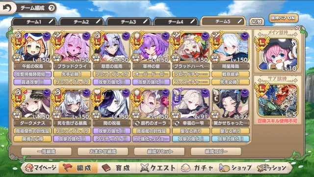 モンスター娘勢の性能が尖りまくり！？つよつよキャラはもっと喧伝しての参考画像 - わんにゃんランド - アイギス攻略まとめ