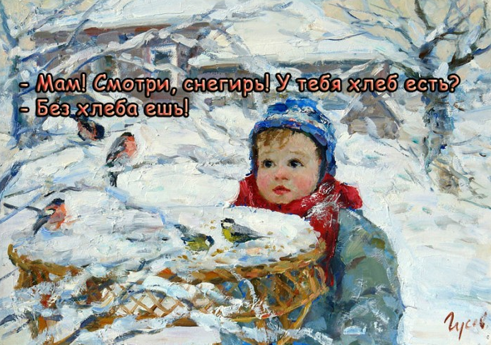 Тернополь ввел карантин в школах из-за ОРВИ с 18 января - Цензор.НЕТ 2077