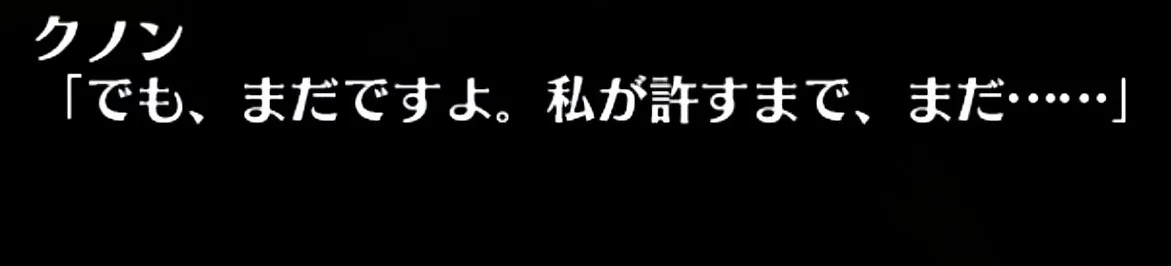 スレイヤーズコラボ「セイルーン第二王女アメリア」「神官拳士クノン」登場！の参考画像 - わんにゃんランド - アイギス攻略まとめ