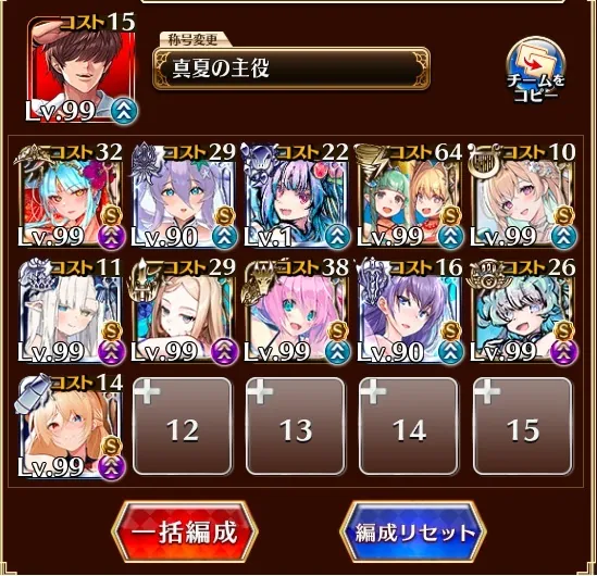アモンもキメリエスもボコボコ！？今年のサマー2026メンバーが強すぎて魔神LV16が余裕な件の参考画像 - わんにゃんランド - アイギス攻略まとめ & DB