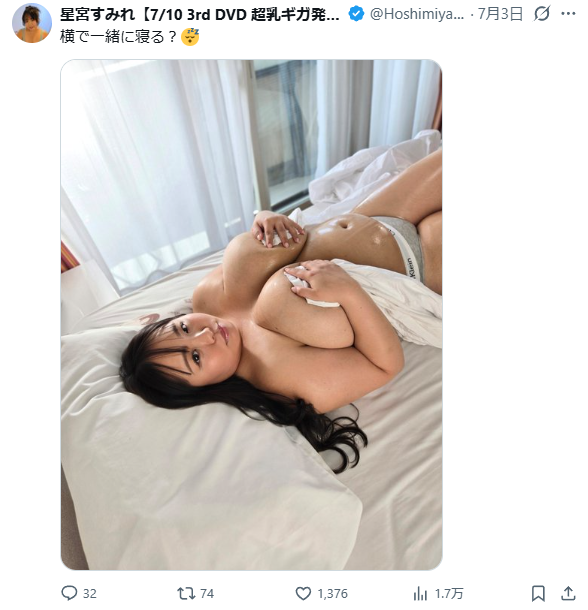 Image from Gyazo