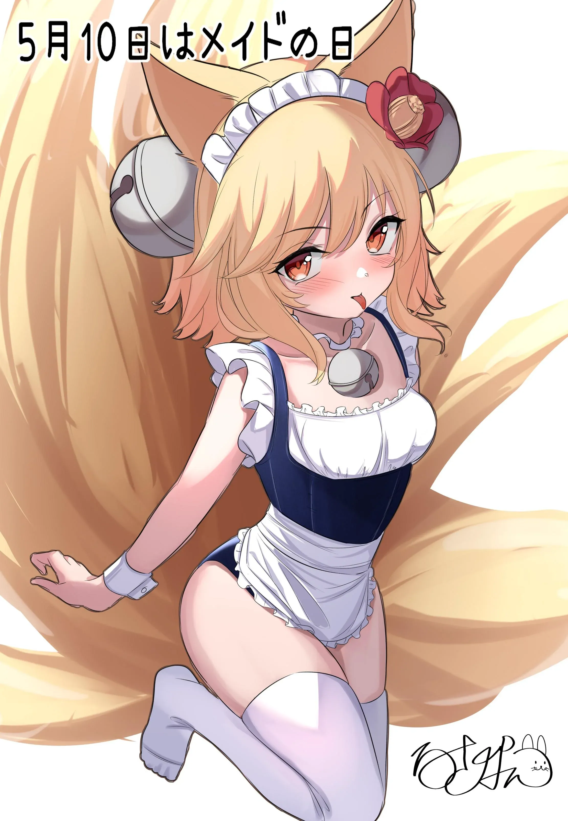 2026年5月 ファンアート集の参考画像 - わんにゃんランド - アイギス攻略まとめ
