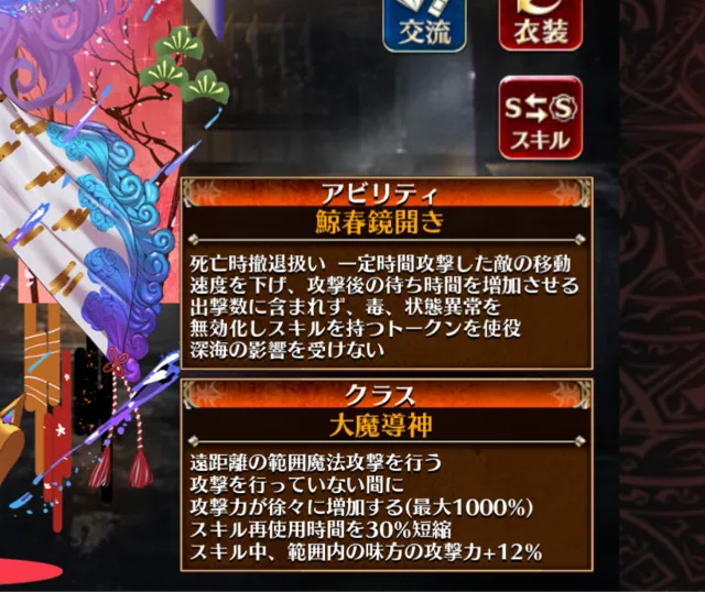 運営の日本語が難解すぎて解読班が必要なレベルの参考画像 - わんにゃんランド - アイギス攻略まとめ