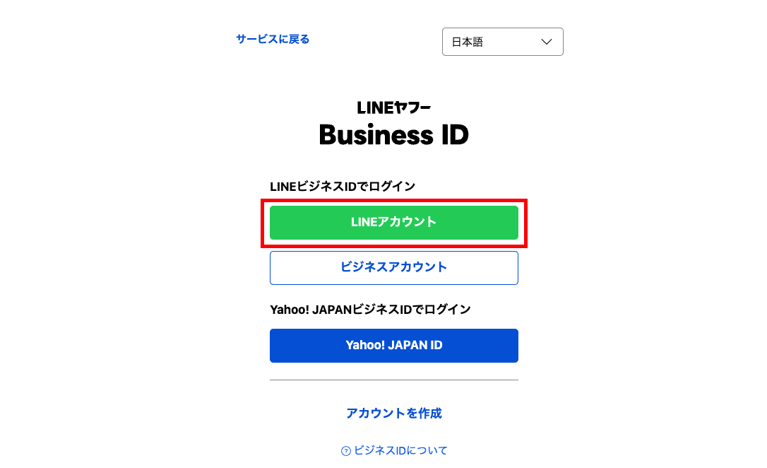 ジャム@プロフ確認お願いいたしますページ 時刻がずれている場合の修正方法を教えてください｜テレタイムZ