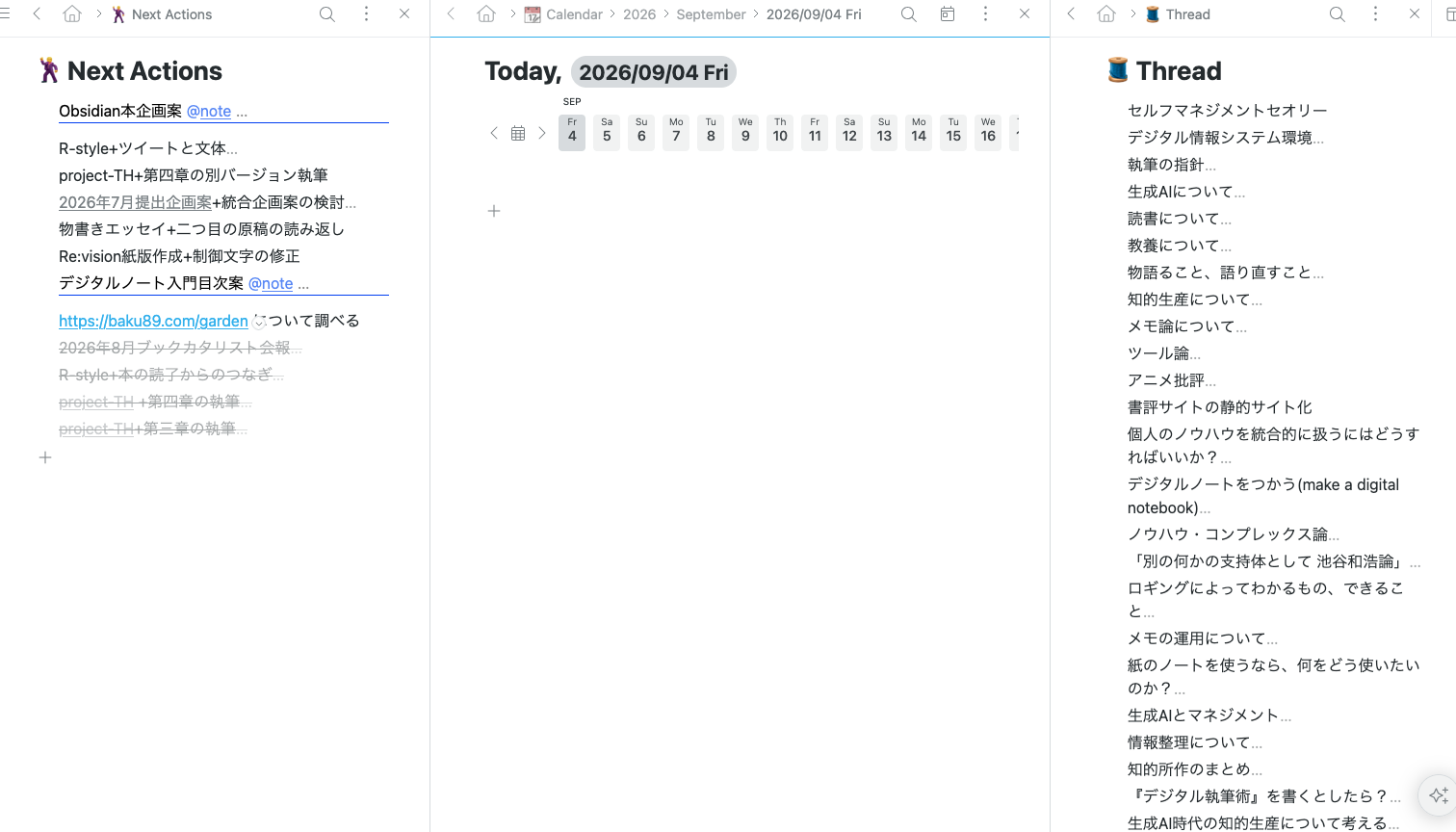 Image from Gyazo