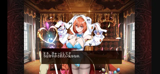 新白バニー「兎祭の魔女メローネ」登場！あぁ^～心がぴょんぴょんするんじゃぁ^～の参考画像 - わんにゃんランド - アイギス攻略まとめ