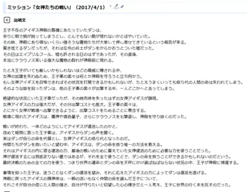 トピック関連画像