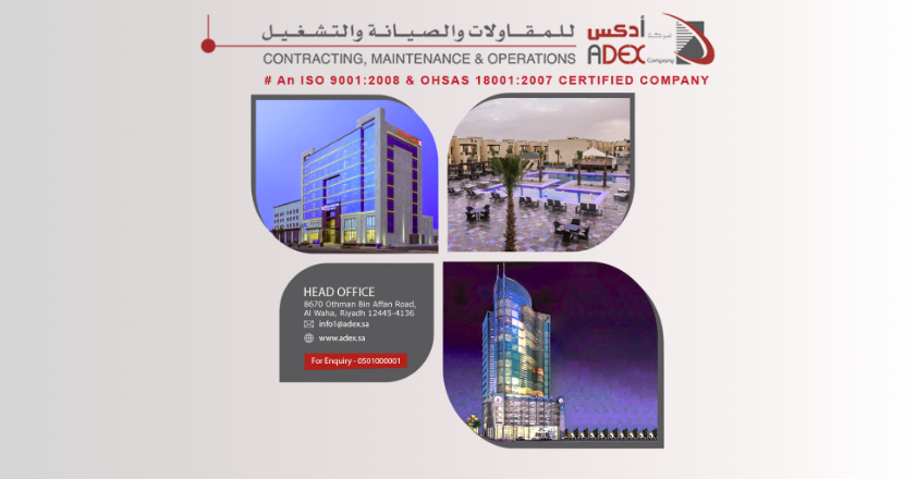 وظيفة حارس أمن في الرياض براتب 4500 ريال - فرصة عمل مميزة في شركة أدكس