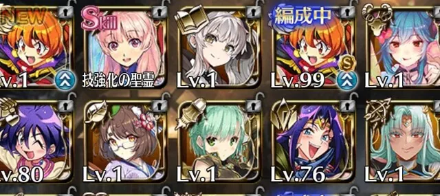 スレイヤーズコラボの闇！？ 300連でガウリイ7体という奇跡を目撃せよの参考画像 - わんにゃんランド - アイギス攻略まとめ