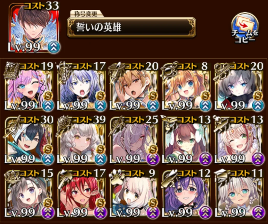 英傑より強い恒常キャラも増えてきた？インフレやキャラ調整についての参考画像 - わんにゃんランド - アイギス攻略まとめ