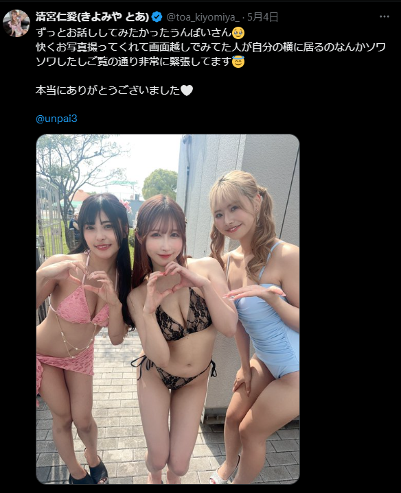 Image from Gyazo