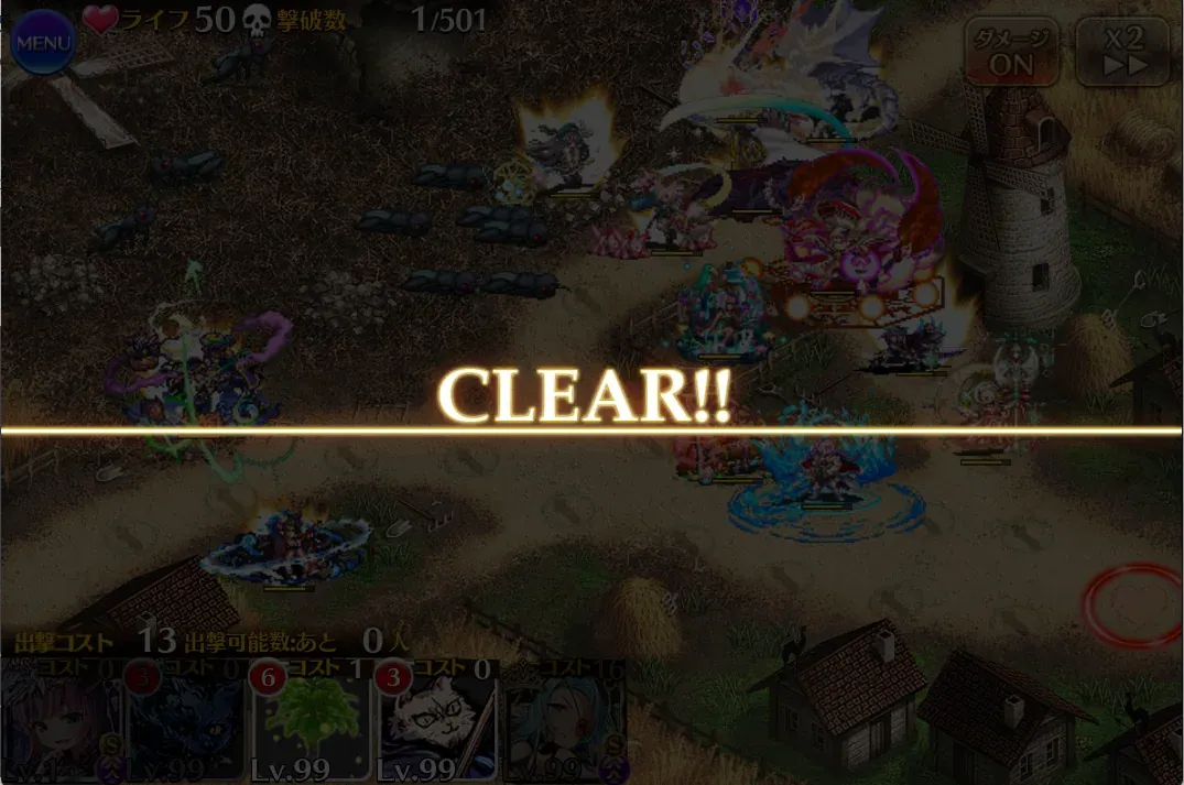 これが令和の害虫！大討伐の新ボス「蛾」の初見殺しと害悪性能に王子戦慄！の参考画像 - わんにゃんランド - アイギス攻略まとめ