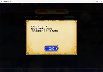 トピック関連画像