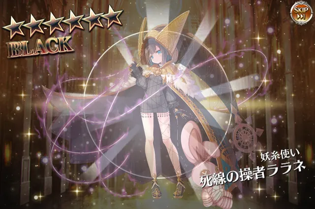 月初めのレジェ召喚祭り！すごろく回収も忘れずにの参考画像 - わんにゃんランド - アイギス攻略まとめ