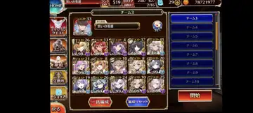 トピック関連画像