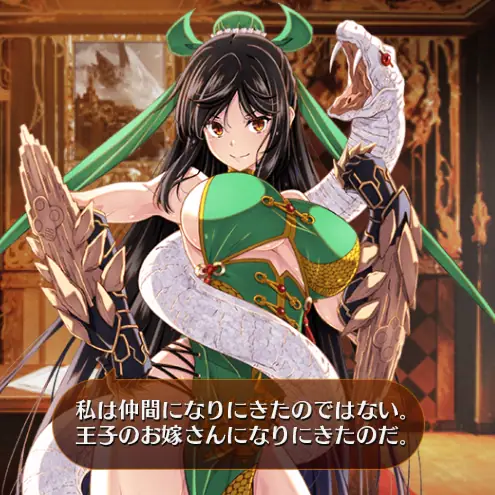 四神「玄武」登場！予想外の王子LOVEポニテヒロインキャラに注目の参考画像 - わんにゃんランド - アイギス攻略まとめ