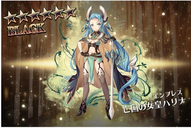 ランク200帝国チケットのおすすめは誰？無敵のヴルムか短縮のハリナか、手持ちを見たガチ勢の回答がこれ！の参考画像 - わんにゃんランド - アイギス攻略まとめ