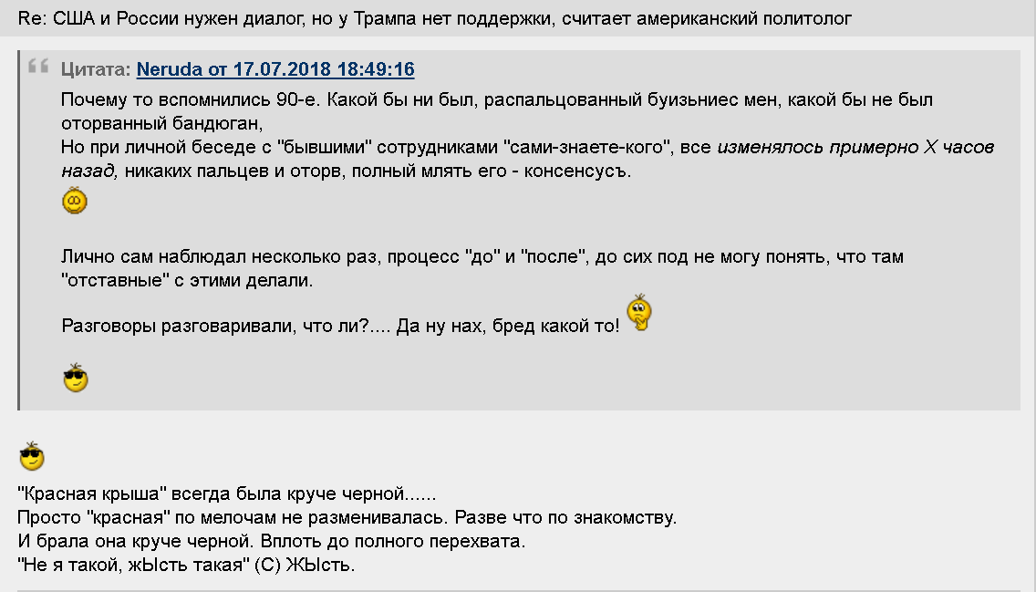 Красивые пожелания бывшей девушке изображения Красивые пожелания бывшей девушке изоражения