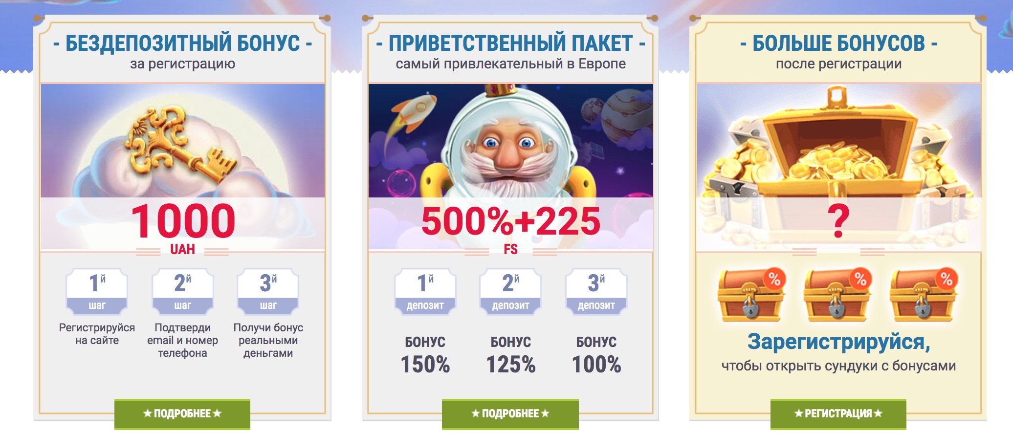 слот кинг казино украина