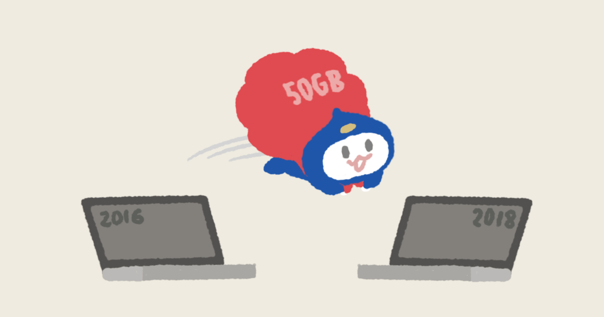 transfer-from-macbook-pro-2016-to-macbook-pro-2018.png - Gyazo