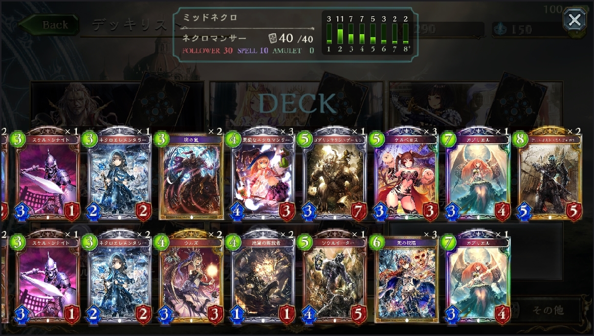 Shadowverse 700^[ yVhEo[Xz [f]ڋ֎~]©2ch.net->摜>102 