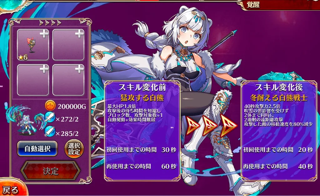 参考画像
