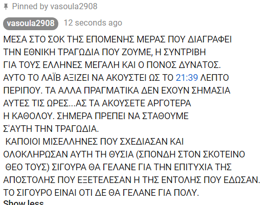 Εικόνα