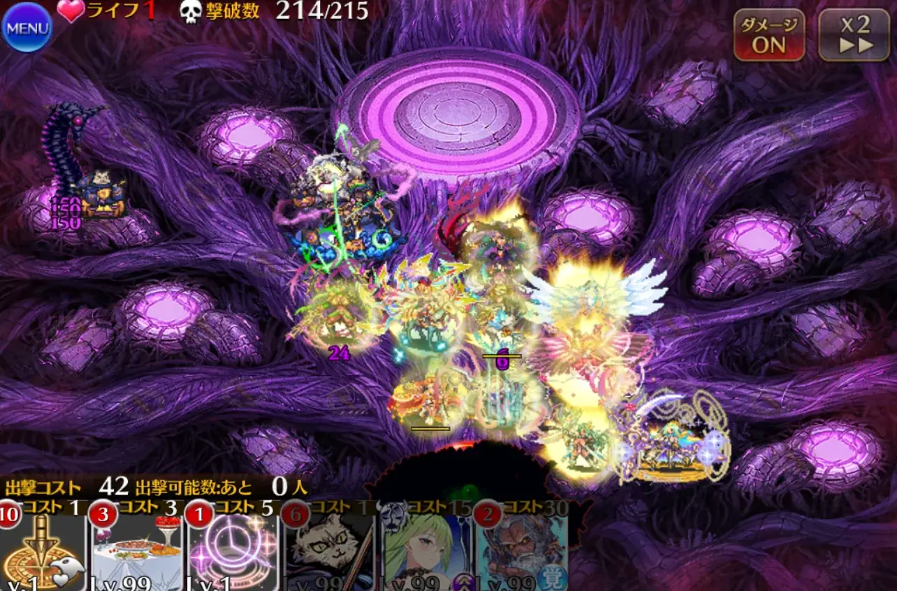 魔神デミウルゴスLv16★4の英傑なし攻略の壁が厚いと話題、新装リーフちゃんで薙ぎ払え！の参考画像 - わんにゃんランド - アイギス攻略まとめ