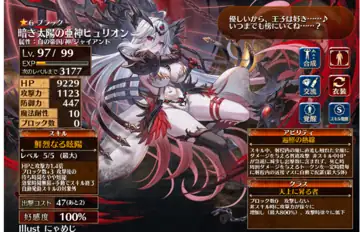 トピック関連画像