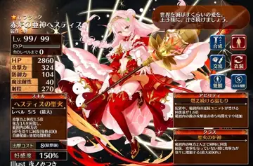 トピック関連画像