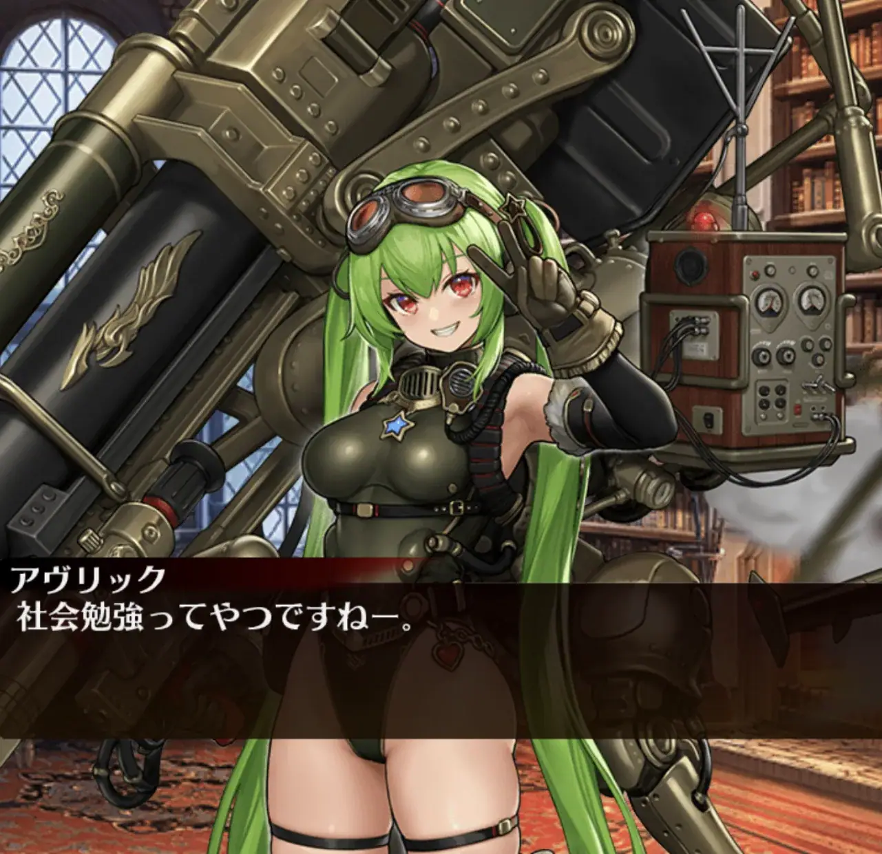 今年一番良かったユニットの立ち絵選手権の参考画像 - わんにゃんランド - アイギス攻略まとめ